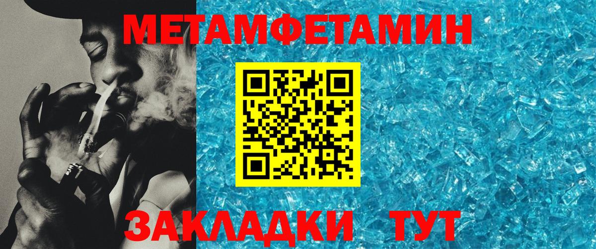 Амфетамин Розовый  Amphetamine  Чита  Вход с VPN 