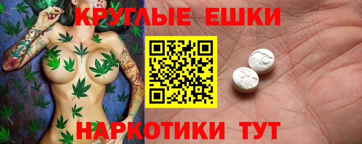 Чита  Экстази Philipp Plein  Вход с VPN  Экстази 280 MDMA 