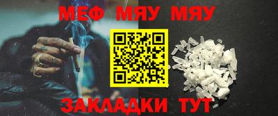 спайс Бугуруслан