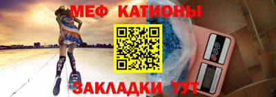 спайс Бугуруслан