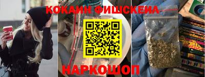 спайс Бугуруслан