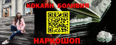 шишки Бузулук