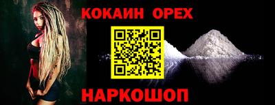 спайс Бугуруслан