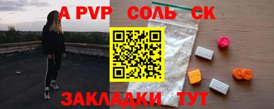 кокаин перу Будённовск