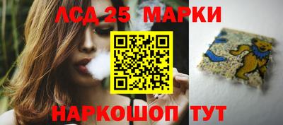 шишки Бузулук