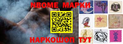шишки Бузулук
