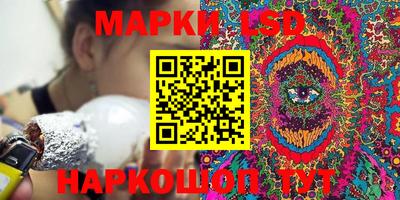 спайс Бугуруслан