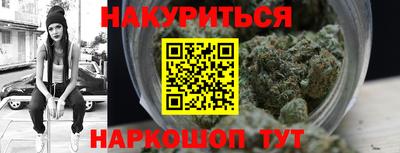 шишки Бузулук