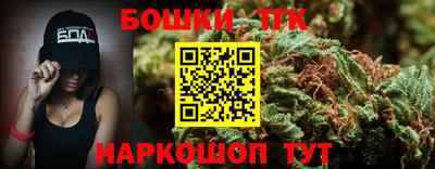 шишки Бузулук
