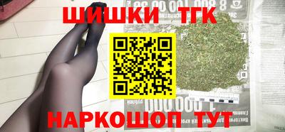 кокаин перу Будённовск
