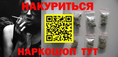 шишки Бузулук