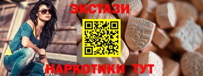 спайс Бугуруслан