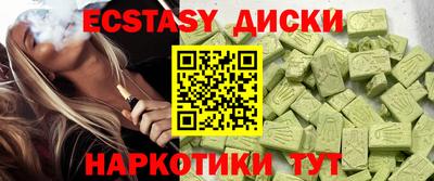 спайс Бугуруслан
