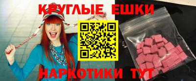 спайс Бугуруслан