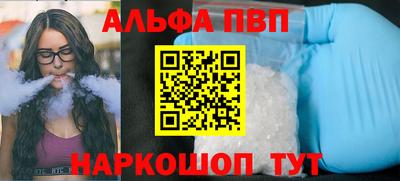 шишки Бузулук