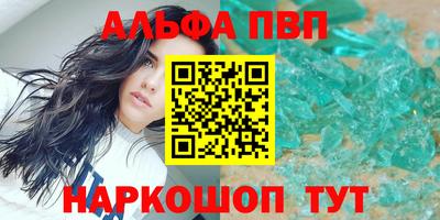 шишки Бузулук
