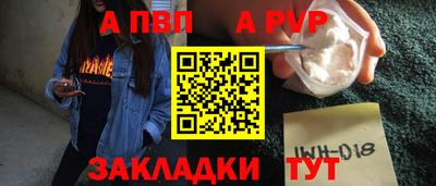 спайс Бугуруслан