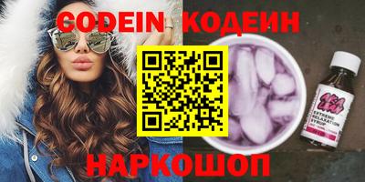 кокаин перу Будённовск