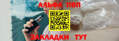 шишки Бузулук