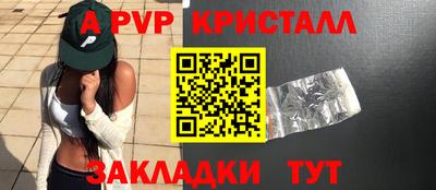 спайс Бугуруслан