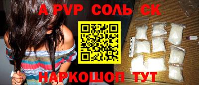 шишки Бузулук