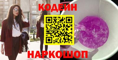 кокаин перу Будённовск