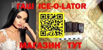 спайс Бугуруслан