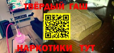 шишки Бузулук