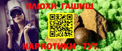 спайс Бугуруслан