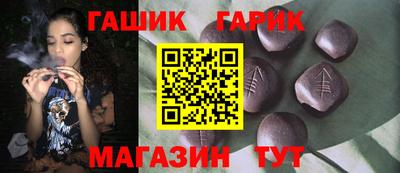 спайс Бугуруслан