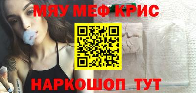 кокаин перу Будённовск