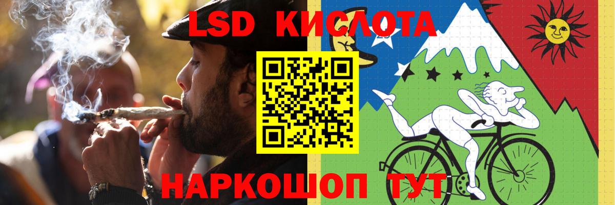 ЛСД экстази ecstasy  LSD-25 экстази кислота  Чита  Вход с VPN 