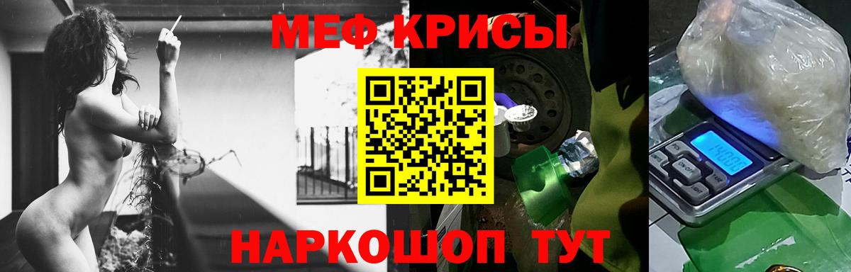 Мефедрон  Вход с VPN  Мефедрон  МЕФ 4 MMC  Чита  МЕФ мука 