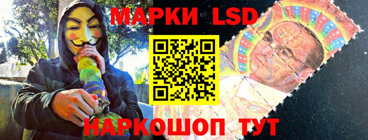 Марки N-bome 1500мкг  Марки N-bome 1500мкг  Чита  Вход с VPN 