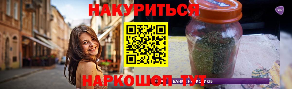 Канабис MAZAR  Вход с VPN  МАРИХУАНА VHQ  Бошки Шишки план  Чита 