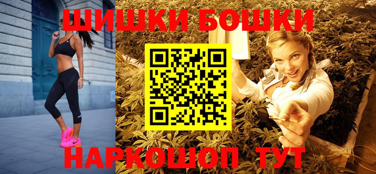 Чита  Cocaine  Лсд 25  МЕФ  ГАШ  Канабис  Вход с VPN  Меф МЯУ МЯУ кристаллы 